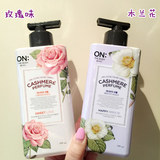 韩国正品LG ON:开司米香水身体乳 润肤乳 浴后乳液 美白滋润保湿