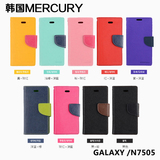 韩国MERCURY三星Note3 N9006手机皮套双色保护外壳支架插卡包邮