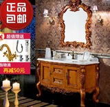 欧式浴室柜组合仿古卫浴柜落地橡木镜柜大理石洗漱台柜洗手盆美式