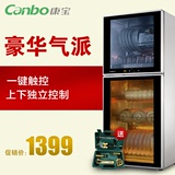 Canbo/康宝 ZTD168K-2U消毒柜家用双门消毒碗柜商用立式大容量