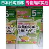 【日本代购直邮】和光堂WAKODO 3种绿黄色野菜 米粉/米糊 5个月
