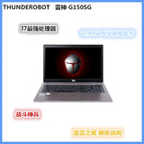 THUNDEROBOT G G150TH-471016GS1T雷神 I7 8GB 笔记本电脑游戏本