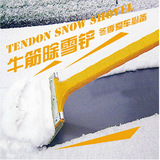 汽车除雪铲 车用牛津车玻璃挂霜器刮雪板铲雪除冰多功能工具
