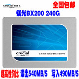 CRUCIAL/镁光 CT240BX200SSD1 240G SSD固态硬盘台式笔记本通用