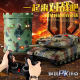 环奇遥控坦克对战炮台坦克模型儿童电动玩具遥控车充电男孩礼物