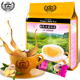 【天猫超市】马来西亚进口冲饮品 南马行姜奶茶清香速溶饮料450g