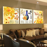 壁画客厅装饰画现代简约无框画沙发背景墙三联画卧室挂画家和富贵