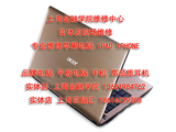 上海浦东曹路宏基ACER4752笔记本电脑维修电池待机时间短 不充电