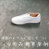 热风日系男女低帮休闲皮鞋夏季情侣白鞋子运动透气真皮滑板鞋单鞋