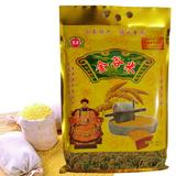 山东农家特产2015新米有机黄小米月子米小米粥小黄米2500g 包邮