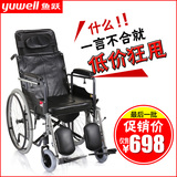 鱼跃轮椅车H059B 可折叠半躺型 带骨科脚 带坐便椅餐桌板老人轮椅