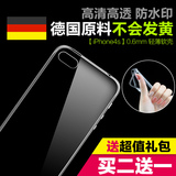 iphone4s手机壳 苹果4保护壳 4s手机套外壳 金属边框 透明壳 软壳