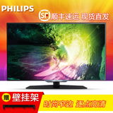 Philips/飞利浦 32PHF3655/T3 32英寸卧室LED高清液晶平板电视机