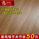 欧明5503强化复合木地板12mm黄色橡木纹理同步拉丝耐磨强化木地板