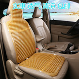 汽车用塑料弹簧坐垫通风透气小车出租车通用座垫单片夏季凉垫椅垫