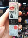 【预定】日本代购 KOSE高丝VISEE 蕾丝光泽丰盈滋润唇膏 口红