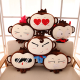 可爱创意猴子大号抱枕毛绒玩具小猴靠垫坐垫布娃娃女生日礼物玩偶