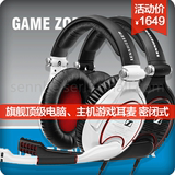 SENNHEISER/森海塞尔 G4ME ZERO GAMEZERO游戏耳机头戴式电脑耳麦