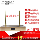 kigili i10奇吉利四核网络机顶盒无线高清硬盘播放器八核电视盒子