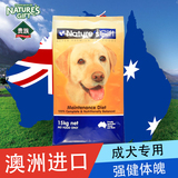 澳洲贵族 中大型犬通用狗粮牛肉口味15kg犬主粮 金毛萨摩专用狗粮