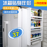 厨房置物架瑞美特冰箱挂调味品收纳架 创意冰箱侧挂架冰箱挂特价