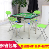 简易高正方型普通实木伸缩家用户外麻将桌折叠餐桌两用棋牌桌饭桌