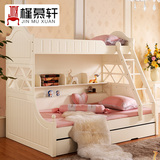 槿慕轩 儿童床高低床韩式1.5米上下组合子母床双层床欧式家具801