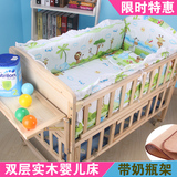 实木无油漆婴儿床 多功能BB床摇篮床游戏床可变书桌童床 宝宝必备