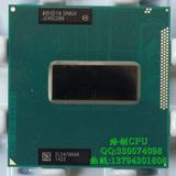 i7-3740QM 2.7-3.7G/6M PGA原装正式版 SR0UV 笔记本CPU
