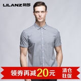 利郎休闲短袖衬衫中年男士修身夏季薄款衬衣男商务衬衫5XXC019
