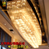 酒店工程水晶灯大型大堂LED吸顶灯具会所豪华KTV椭圆形灯饰正品