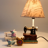 包邮 zakka欧式创意复古缝纫机卧室床头台灯客厅咖啡馆装饰小夜灯