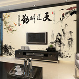中式大型无缝壁画壁纸沙发客厅影视背景墙纸水墨书法画天道酬勤