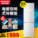 Ronshen/容声 BCD-320D11D双门大电冰箱家用双开门冰箱节能冷藏