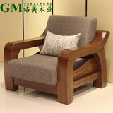 纯实木沙发榆木沙发布艺沙发现代中式木沙发组合客厅家具三人沙发