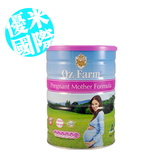 澳洲代购Oz Farm进口妈妈咪孕妇奶粉哺乳期配方奶粉900g正品包邮
