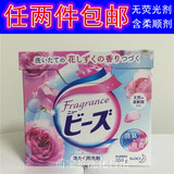 日本原装KAO花王洗衣粉含天然柔顺剂玫瑰花果香850无荧光剂 现货