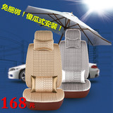 新款汽车坐垫四季通用座套荣威RX5/350360汽车座椅套冰丝夏季座垫