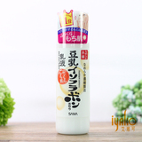 日本SANA 莎娜 豆乳美肤乳液 敏感肌适用 嫩白补水 温和保湿150ml