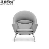 AISENMAS经典设计师家具Oculus Chair眼睛椅玻璃钢创意休闲沙发椅