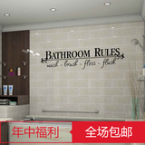 浴室墙贴 英文字母Bathroom rules..贴画洗手间墙壁背景装饰壁纸