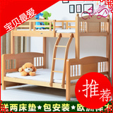 新款榉木高低子母床1.35米实木成人双层床上下铺床母子拖床高箱床
