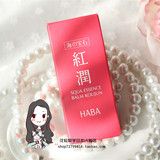 预定日本代购HABA无添加海之宝石滋润保湿修护红润润肤膏/面霜20g