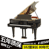原装进口 日本二手三角钢琴 KAWAI卡瓦伊KG-3C kg3c 卡哇伊演奏级