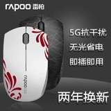 热卖Rapoo/雷柏 3300P 5.8G迷你无线鼠标 无限可爱笔记本鼠标 小