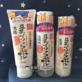 日本直邮代购SANA豆乳美肌保湿套装洗面奶化妆水乳液男女孕妇