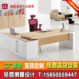 南京办公家具老板桌 简约钢木大班台 主管工作位总裁桌经理办公桌
