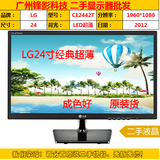 原装LG 24寸LED超薄 液晶显示器 主流二手完美电脑1080P高清屏