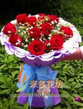 11朵红玫瑰上海市生日鲜花速递|送花普陀区花店订花平安夜MDK0176