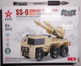正品星钻拼装积木军事系列地对地导弹车80032 欢乐启蒙玩具高品质